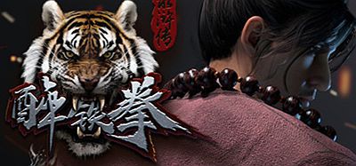 水浒传之醉铁拳 VR（Outlaws of the Marsh Demo）